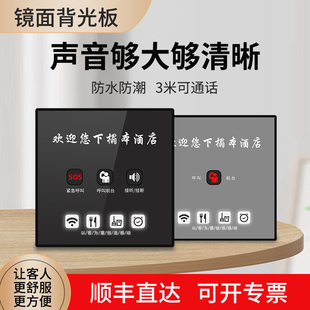 qduoduo酒店86盒电话机呼叫器定制颜色自带背光免电池自动收线款