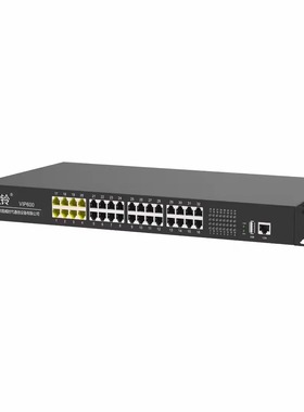 国威时代VIP600微铃IPPBX程控电话交换机电话交换机局域网免布线