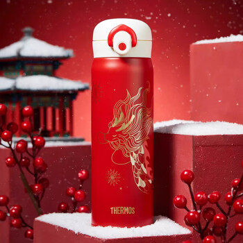 正品膳魔师儿童卡通不锈钢保温杯新年礼物TCMT/TCMO-350S/JNL505