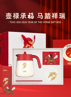 膳魔师保温泡茶壶不锈钢茶杯礼盒套装礼物送礼自用TCHC-580