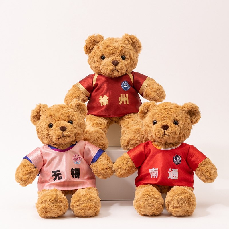 可爱苏超足球小熊公仔毛绒玩具玩偶儿童布娃娃送男孩女生生日礼物