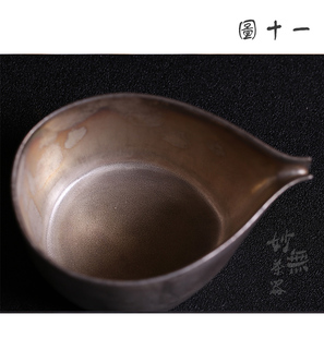 日本陶艺家 安藤雅信手工艺银釉片口公倒杯黑银釉无把分茶器矮款