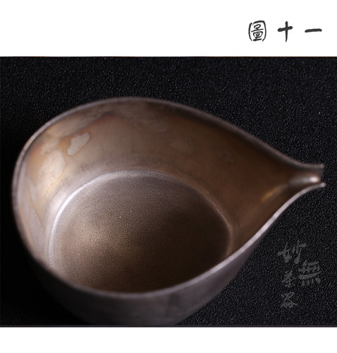 日本无把矮款分茶器