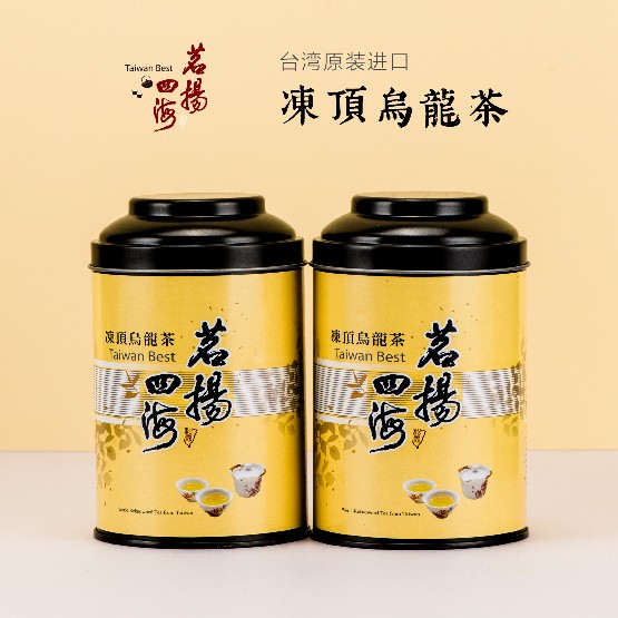 台灣原裝進口冻顶乌龙高山茶葉手采茶高冷茶150g/盒