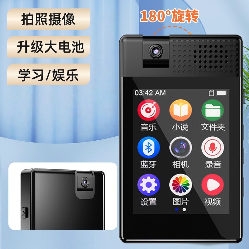 mp4可拍照mp3随身听学生版可外放触屏版听歌看小说专用p5运动
