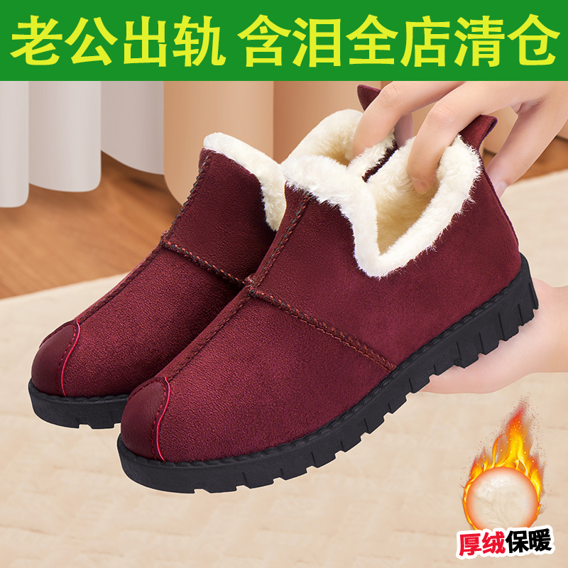老人加绒保暖舒适中老年妈妈鞋