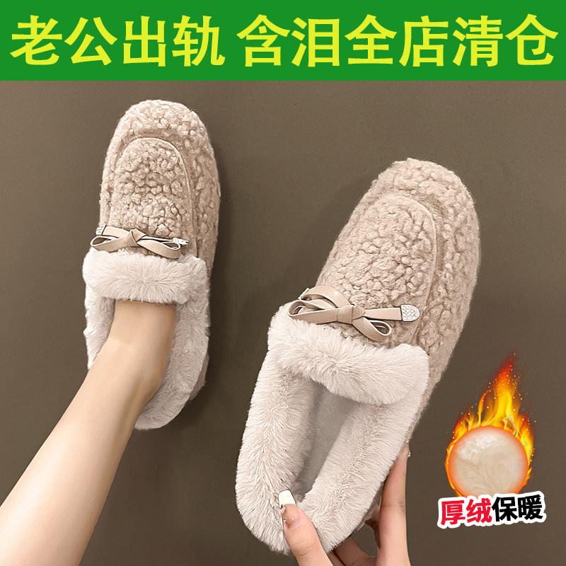 【清仓处理】毛毛鞋女冬老北京棉鞋一脚蹬加绒保暖防滑妈妈豆豆鞋,女鞋,棉鞋,淘宝优惠券,粉丝福利购,淘宝优惠卷