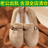女秋冬外穿2025新款 懒人软底加厚棉鞋 加绒保暖鞋 豆豆鞋 爆款 毛毛鞋