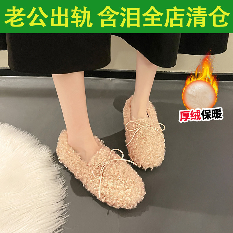 【清仓处理】毛毛鞋女冬加绒一脚蹬保暖舒适软底冬天豆豆时尚棉鞋,女鞋,棉鞋,淘宝优惠券,粉丝福利购,淘宝优惠卷