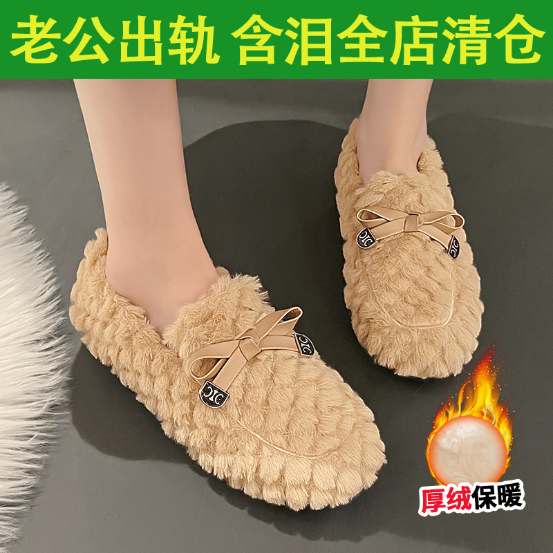 【清仓处理】毛毛鞋女冬季外穿2025年加绒一脚蹬保暖软底豆豆棉鞋,女鞋,棉鞋,淘宝优惠券,粉丝福利购,淘宝优惠卷