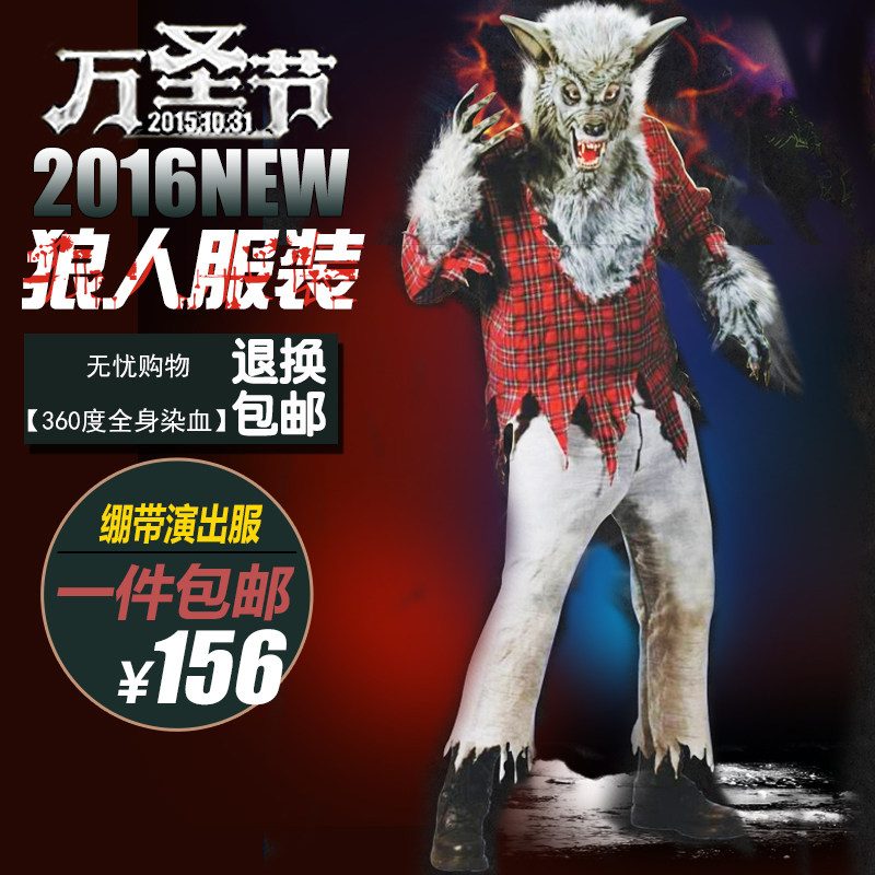 万圣节服装儿童成人男恐怖丧尸鬼万圣/圣诞/儿童节用