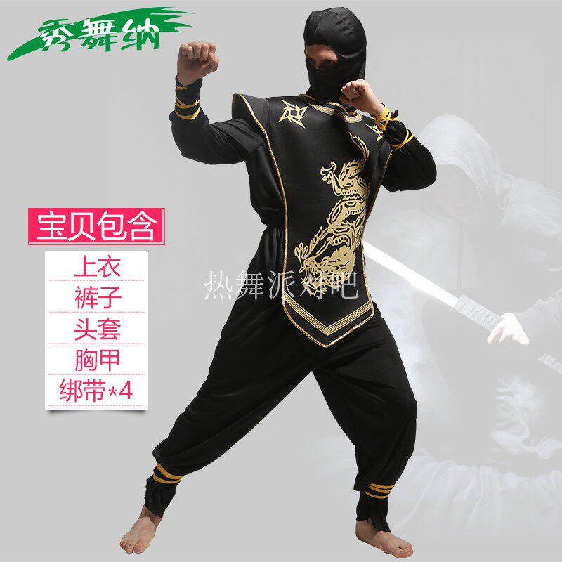 万圣节cos火影忍者服装成人男万圣/圣诞/儿童节用