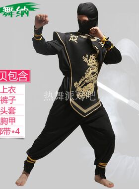 万圣节cos火影忍者服装成人男全套隐身武士衣服东洋刺客演出服