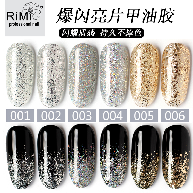 美甲爆闪银色亮片甲油胶镭射幻彩银钻石胶香槟金超闪粉细粉光疗胶