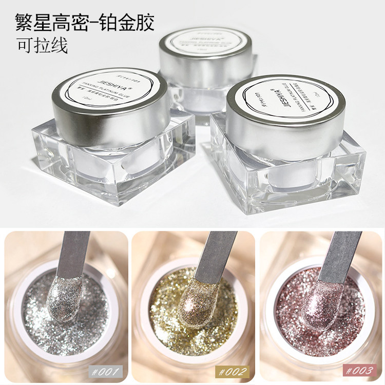 日式繁星高密度铂金胶彩绘包边拉线胶超闪银粉指甲油胶美甲店专用