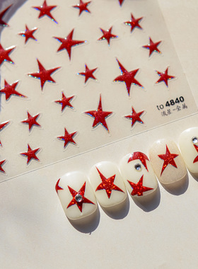 烫金红色五角星星美甲贴纸tomoni镭射金属闪银流星5d指甲贴纸饰品