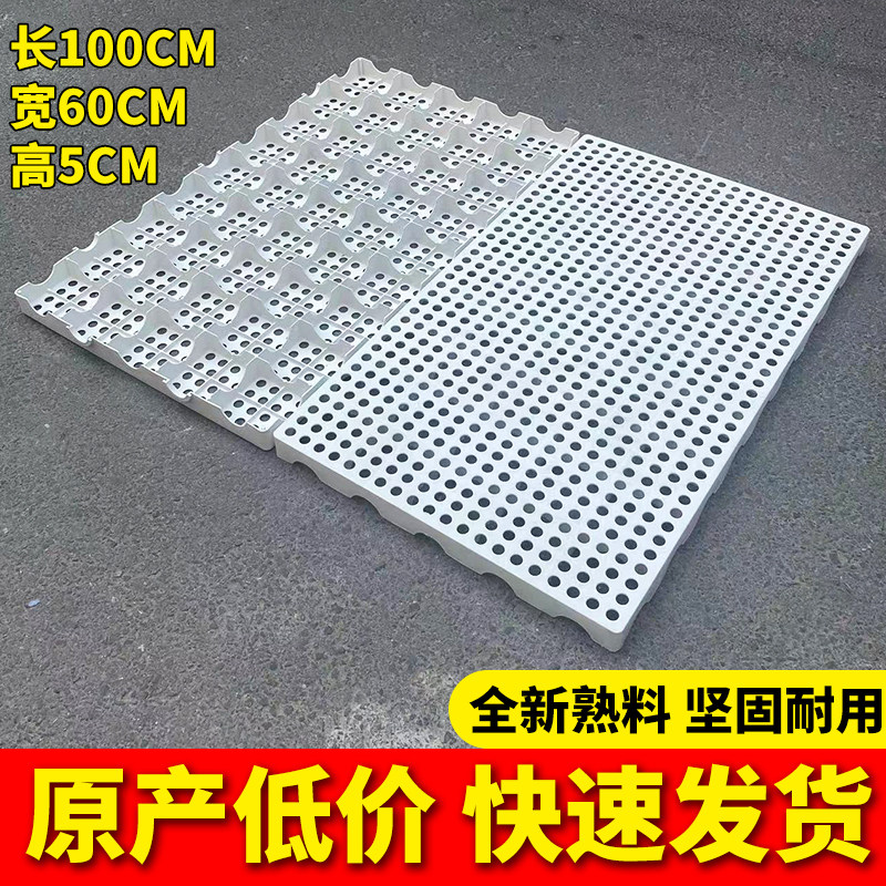 加厚新款天星其他板垫板网格防潮垫仓库地垫塑料托盘挡板宠物垫