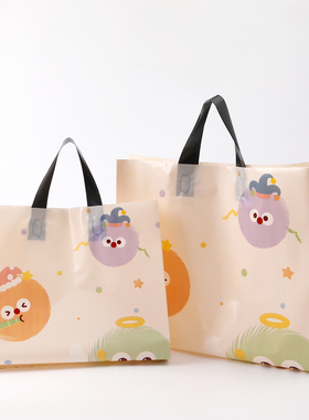 卡通可爱礼品手提袋服装店塑料加厚彩色购物袋烘培包装袋子定制