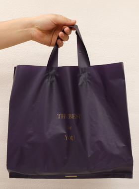秋冬新款轻奢紫服装店手提袋子印logo女童装衣服塑料袋订制包装袋