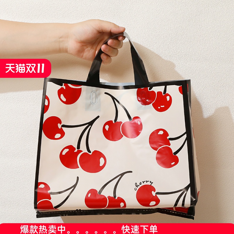 硬料高级复古红车厘子加厚手提袋服装店童装环保购物袋礼品塑料袋