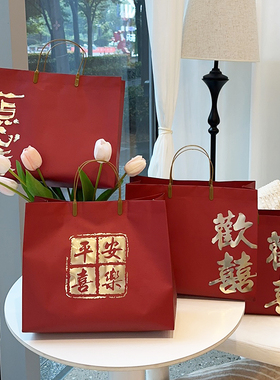 喜庆高档特厚礼品袋福袋服装店大红色欢喜新年礼物包装手提袋定制