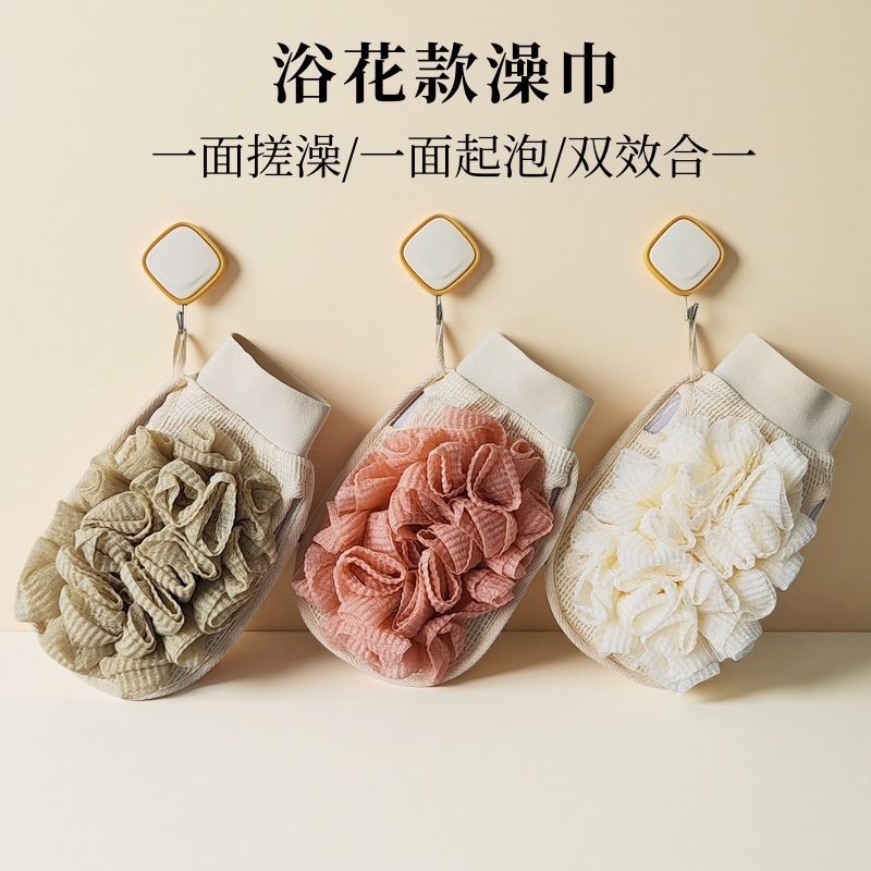 搓澡巾女士专用浴花二合一洗澡巾