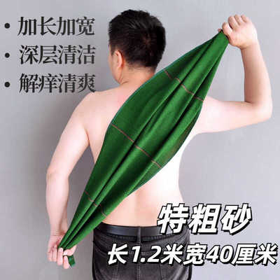 特粗砂长条强力搓泥家用搓背巾