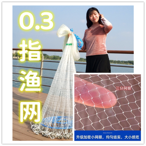 0.3指网眼铁链条飞盘尼龙线3分眼