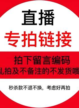 NZK-6女士休闲牛仔裤 直播专拍链接 下单备注编码 乱拍无效