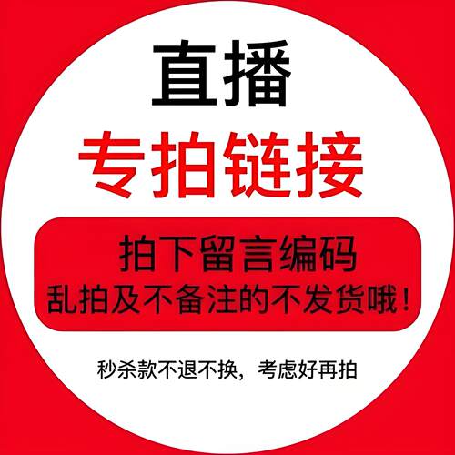 NZK-6女士休闲牛仔裤 直播专拍链接 下单备注编码 乱拍无效