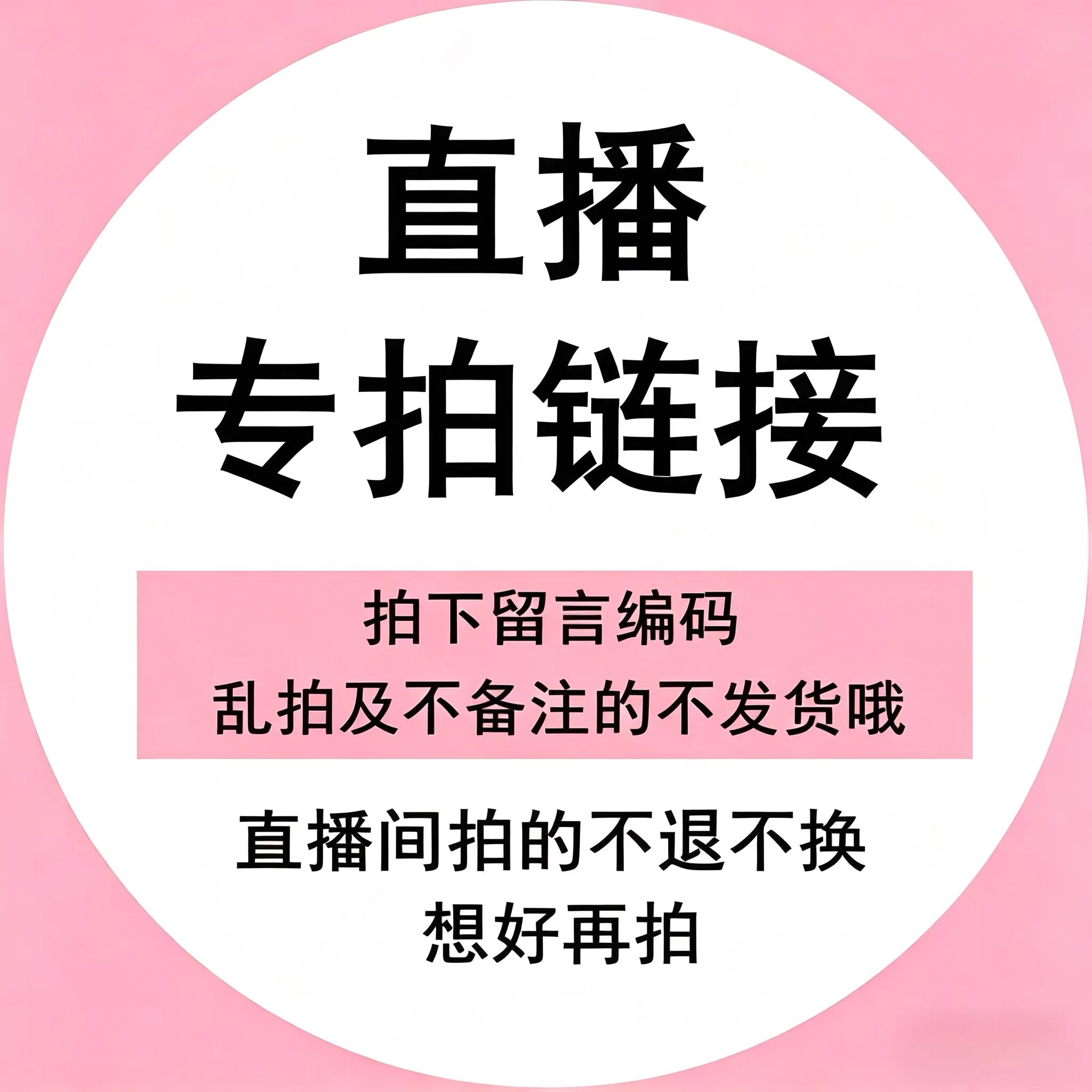 NZK-6新款秋冬女士休闲牛仔裤 直播专拍链接 乱拍无效图片