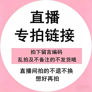 NZK-秋冬新款女士休闲牛仔裤 链接 乱拍无效