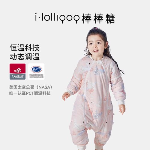 ibaby薄款四季通用儿童恒温睡袋
