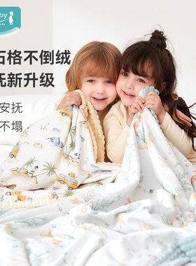 ibaby宝宝新生婴幼儿大童豆豆绒小孩睡觉a类春夏季被子午休毛毯子