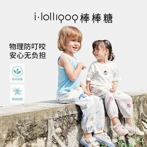 ibaby长裤裤子纱布面料