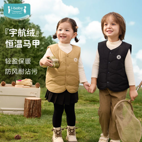 轻盈保暖 防污易打理