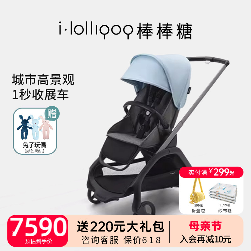 Bugaboo Dragonfly小蜻蜓博格步婴儿推车可坐可躺高景观宝宝推车