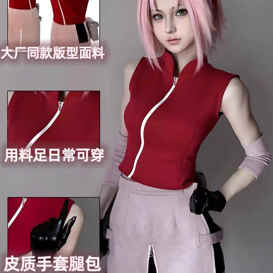 忍者疾风传cos服 春野樱cosplay服装全套火影忍者小樱角色扮演服