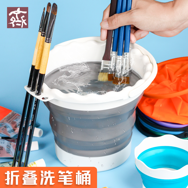 齐水轩多功能折叠洗笔桶美术专用