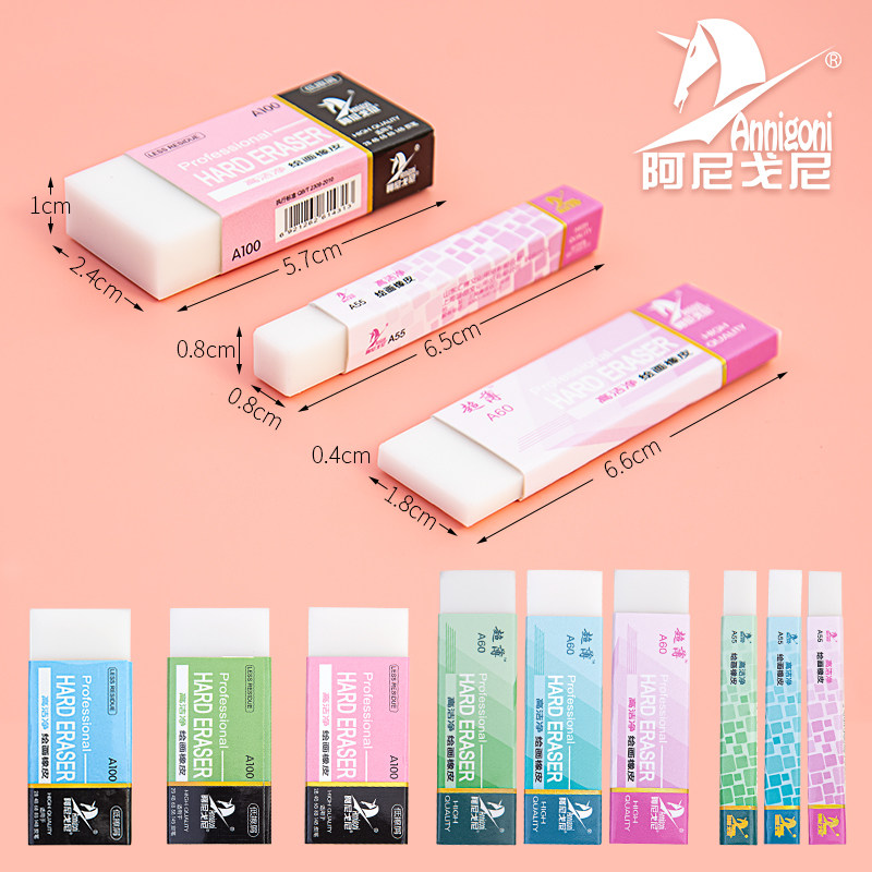 阿尼戈尼口香糖橡皮素描4b超净少屑正方体橡皮擦不留痕高光美术生在类目 电子词典/电纸书/文化用品, 日常学习用品, 橡皮中 - 来自Buy2taobao.com提供专业的淘宝代购服务