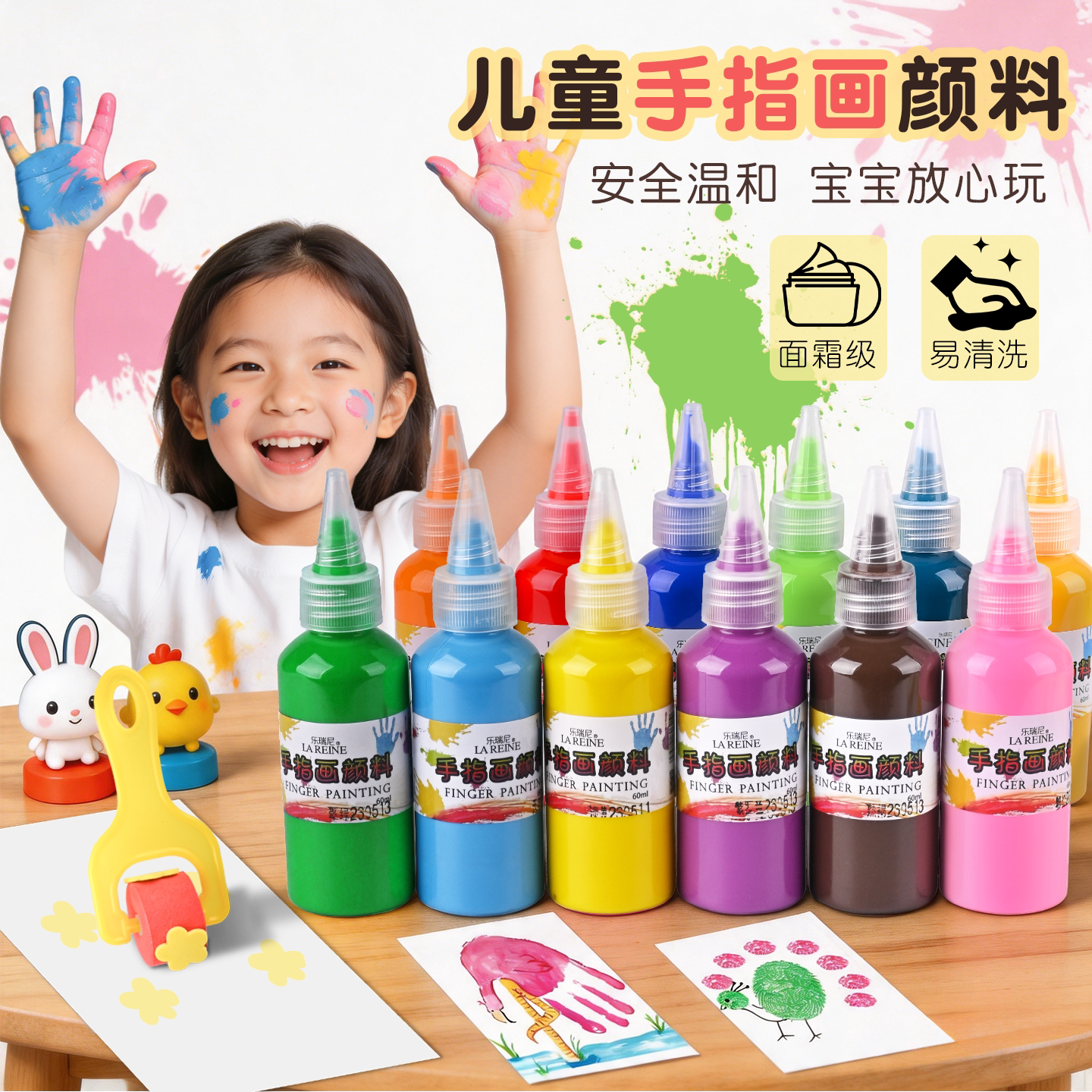 儿童无毒可水洗手指画颜料12色幼儿园宝宝涂鸦彩绘水粉工具全套装