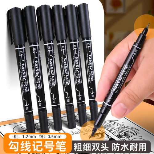 防水双头黑色粗细两用速干记号笔