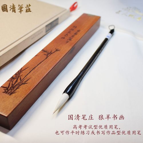 国清自制刻字热销高考培训书毛笔