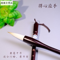 Handy Chen Guoqing's brush house and special solid wood high quality brush