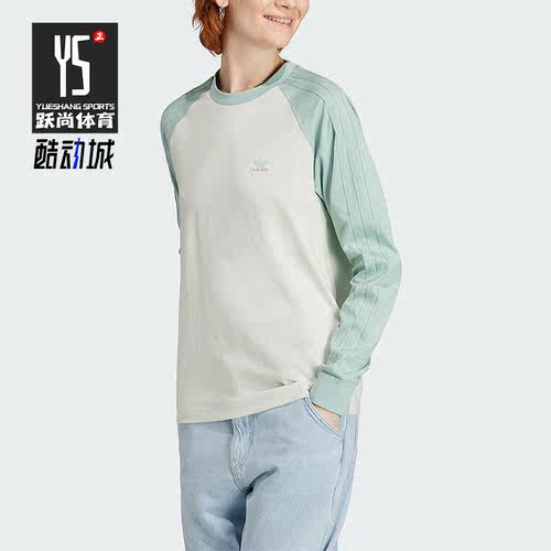 Adidas/阿迪达斯正品三叶草LONGSLEEVE女子运动长袖T恤IN4136