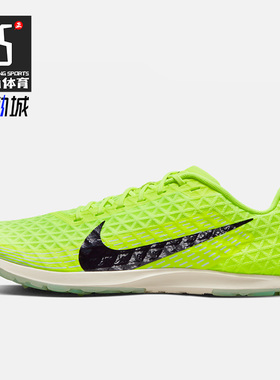 Nike/耐克正品Zoom Rival Waffle 5男子田径运动跑步鞋CZ1804-702