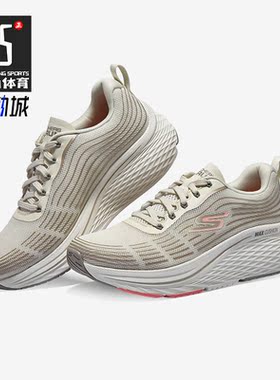 sSkechers/斯凯奇正品女子低帮厚底训练透气跑步鞋129600-NTPK