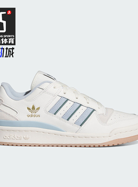 Adidas/阿迪达斯正品FORUM LOW CL女士运动休闲板鞋IG3964