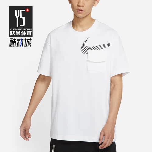 Nike/耐克正品夏季新款男子宽松圆领透气短袖上衣DM7898-100