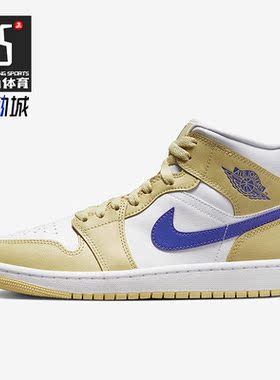 Nike/耐克正品新款Air Jordan 1 MidLemonWash女子板鞋BQ6472-701